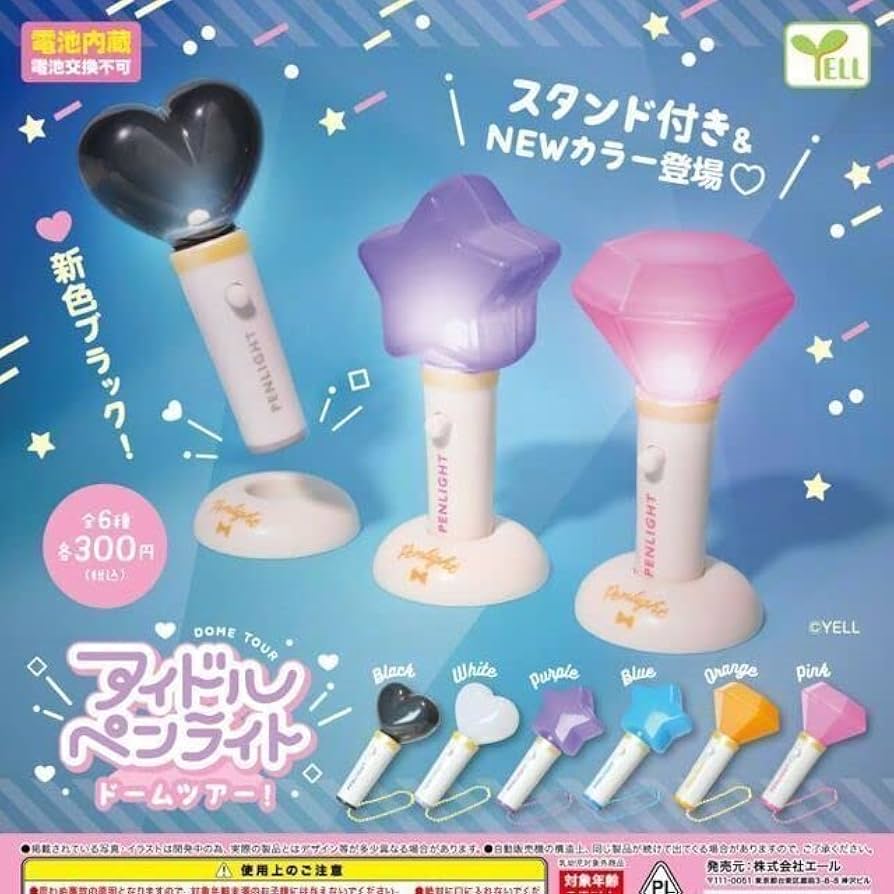 ガチャピン　ライブエイド　セット NEWS